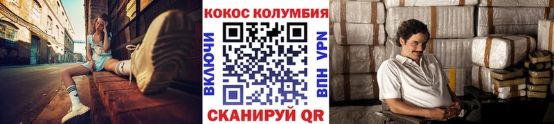 COCAIN VHQ  Власиха 