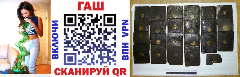Гашиш Изолятор  Власиха 