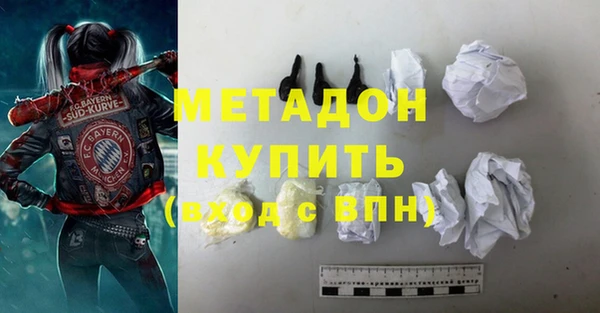 стаф Надым