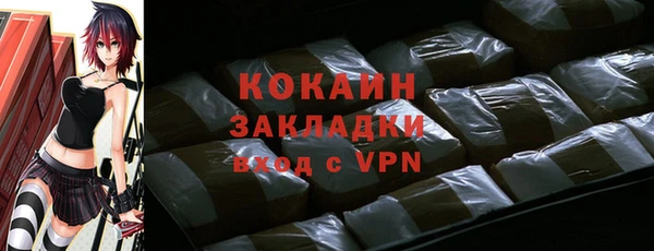 стаф Надым