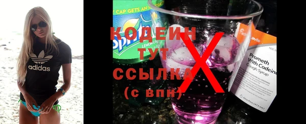 кокаин Абдулино