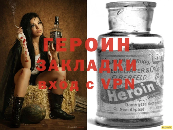 меф Наволоки