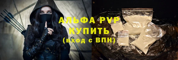 меф Наволоки