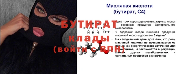 метадон Абинск