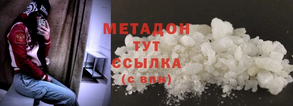 стаф Надым