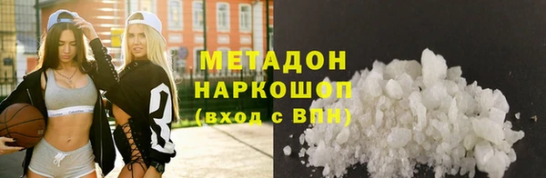 метадон Абинск