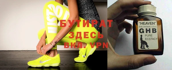 кокаин Абдулино
