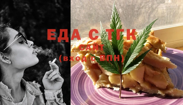 меф Наволоки