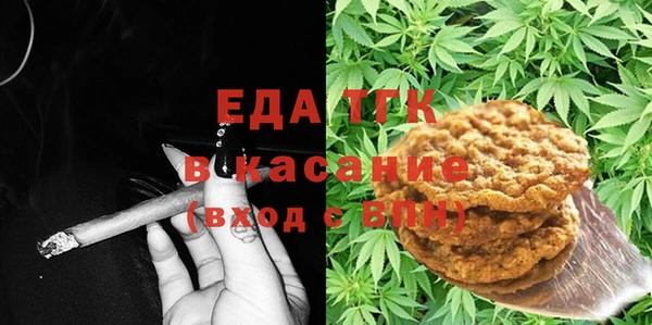 кокаин Абдулино