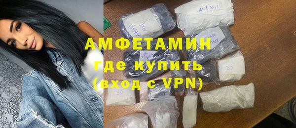 метадон Абинск