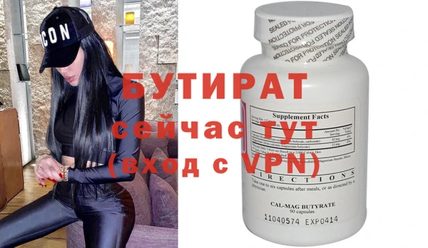 метадон Абинск