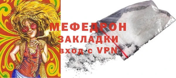 метадон Абинск