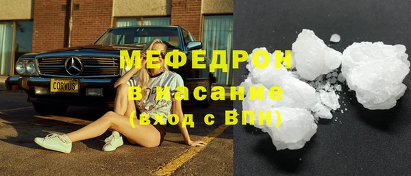 меф Наволоки