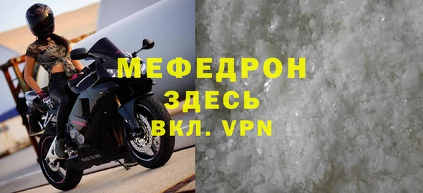 меф Наволоки