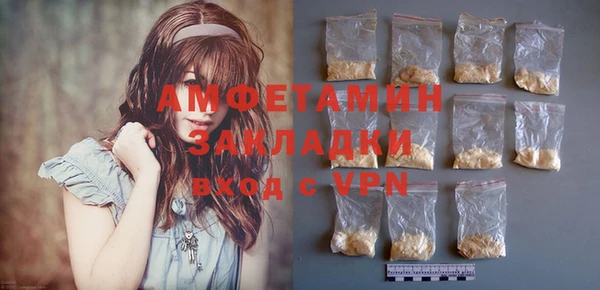 кокаин Абдулино