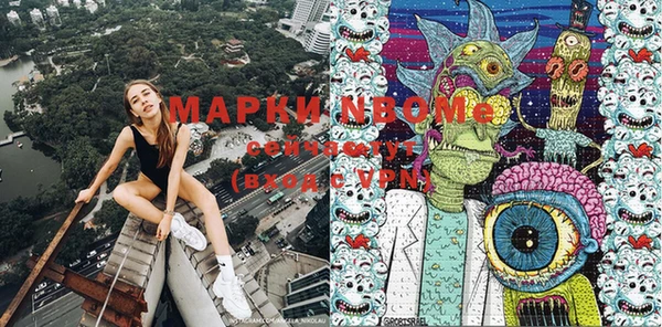 меф Наволоки