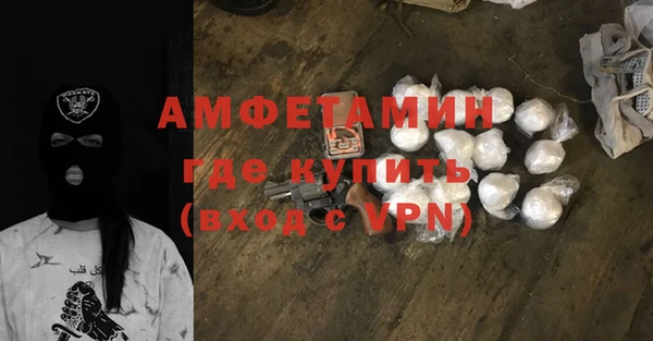 герыч Абаза
