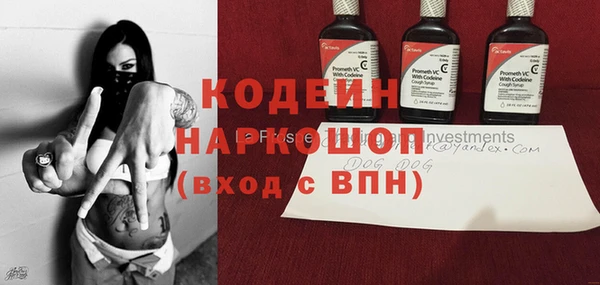 метадон Абинск