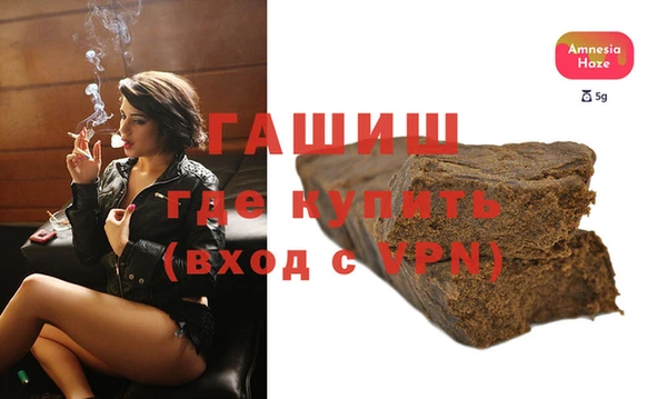кокаин Абдулино