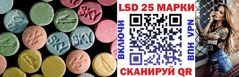 LSD-25 экстази ecstasy  hydra ссылки  Власиха 