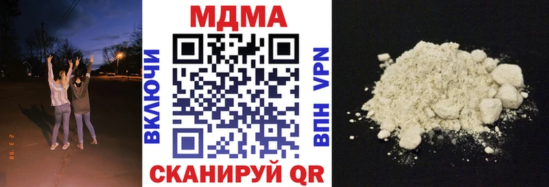 MDMA crystal  Власиха 