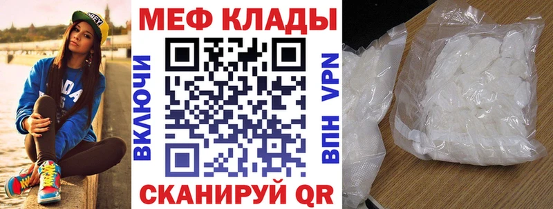 OMG ТОР  Власиха  Мефедрон 4 MMC 