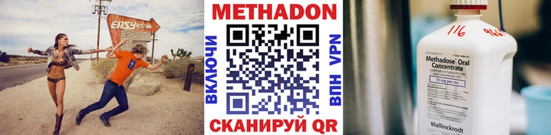 МЕТАДОН белоснежный Власиха