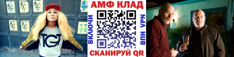Первитин витя  Власиха 
