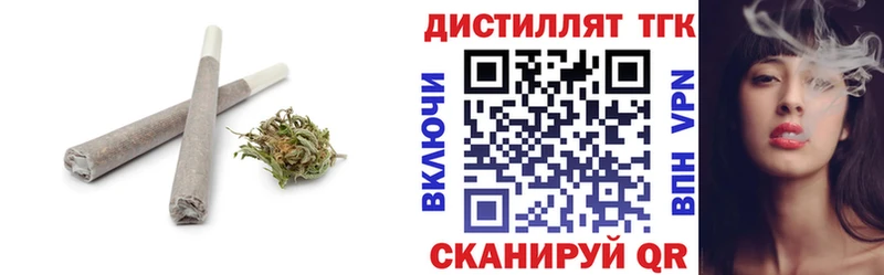 Дистиллят ТГК жижа  Власиха 